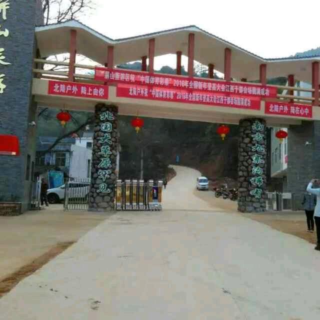 好运来