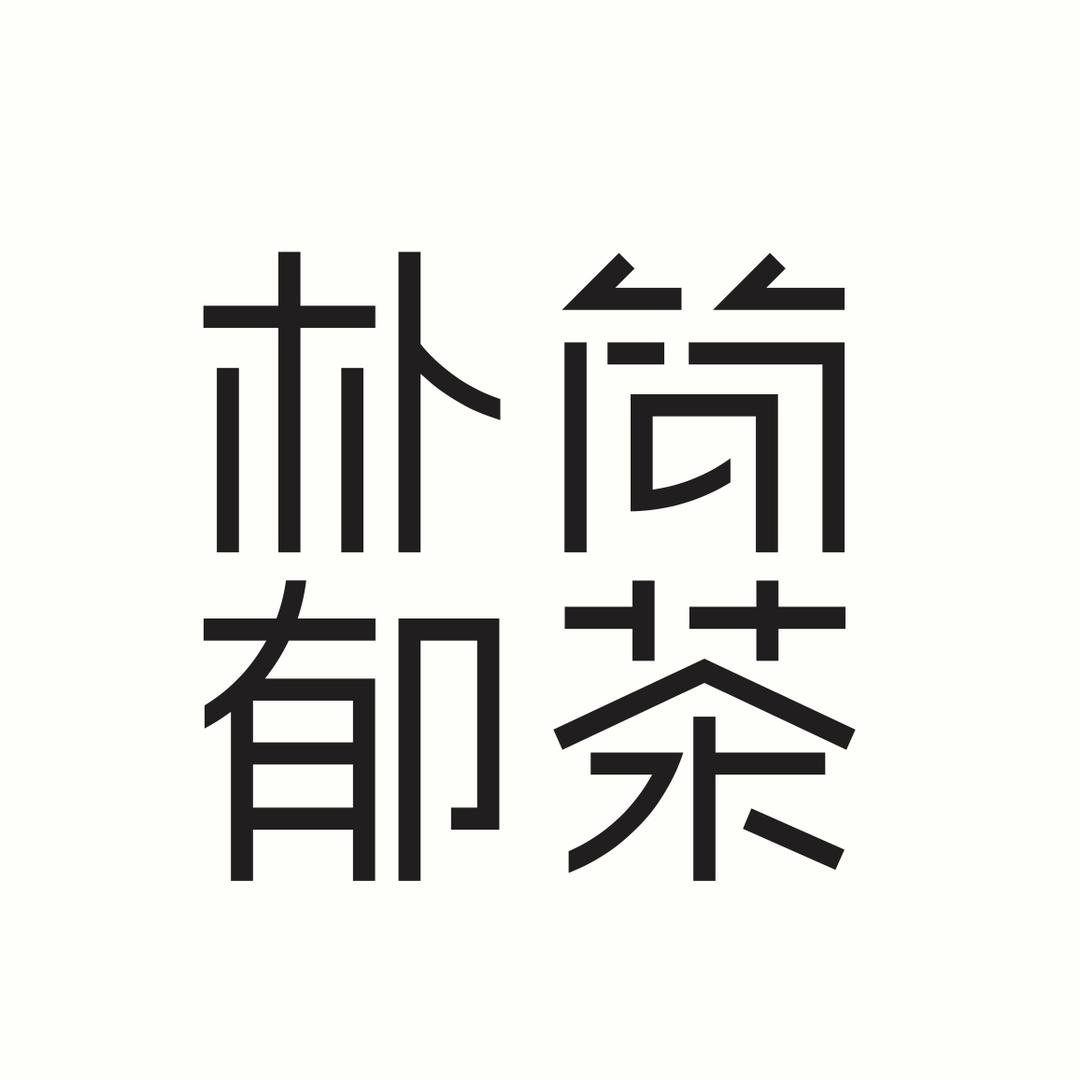 PUYU朴郁旗舰店