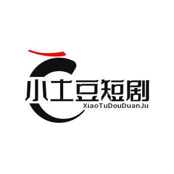 小土豆短剧