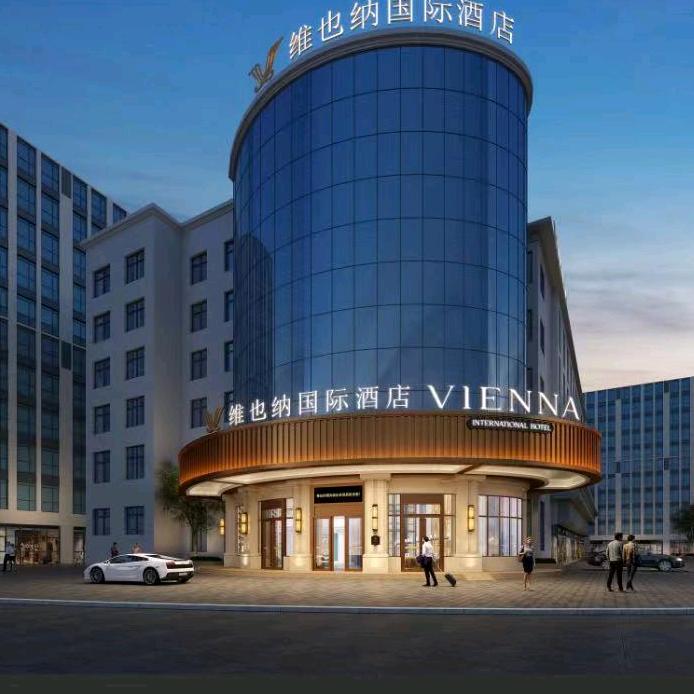 维也纳国际酒店南平浦城店