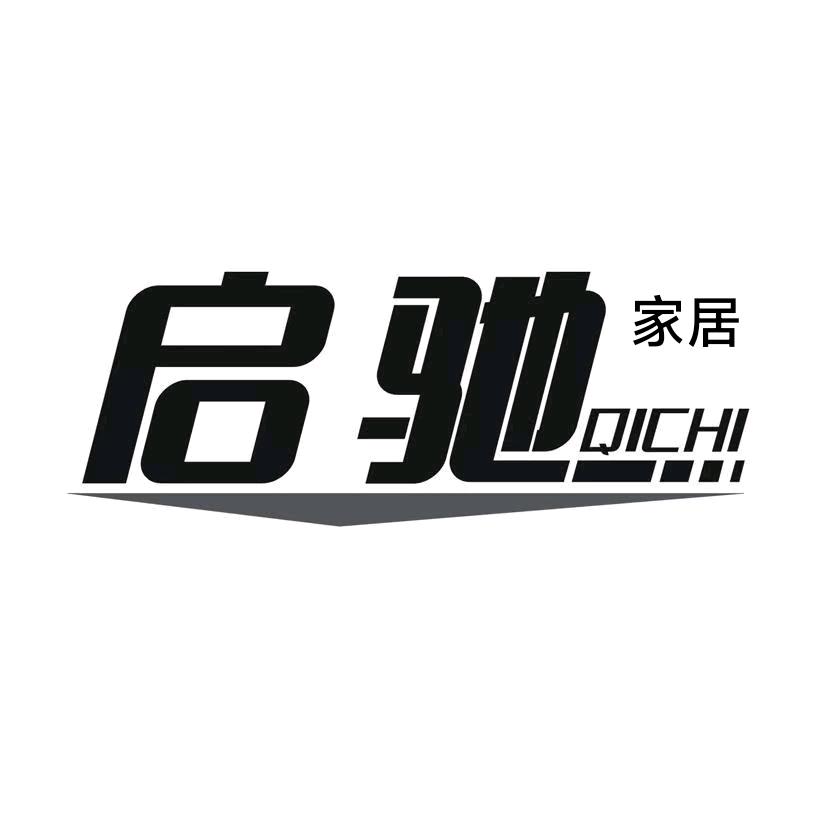 启驰软体 沙发软床床垫源头厂家
