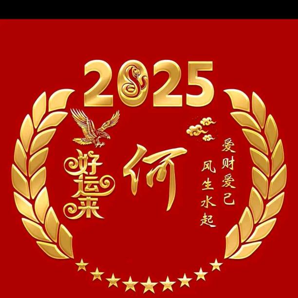1314520拒绝私聊