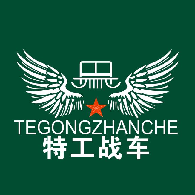 张姐特工吉普服装店