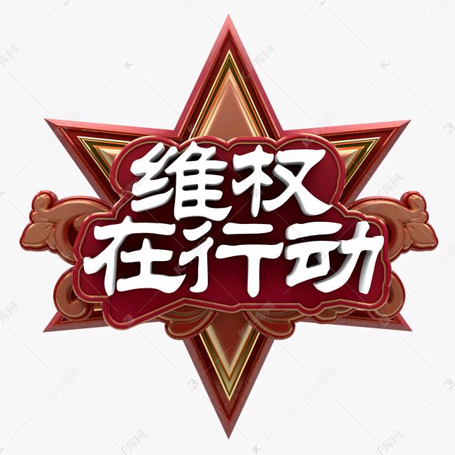 利川朱朝振