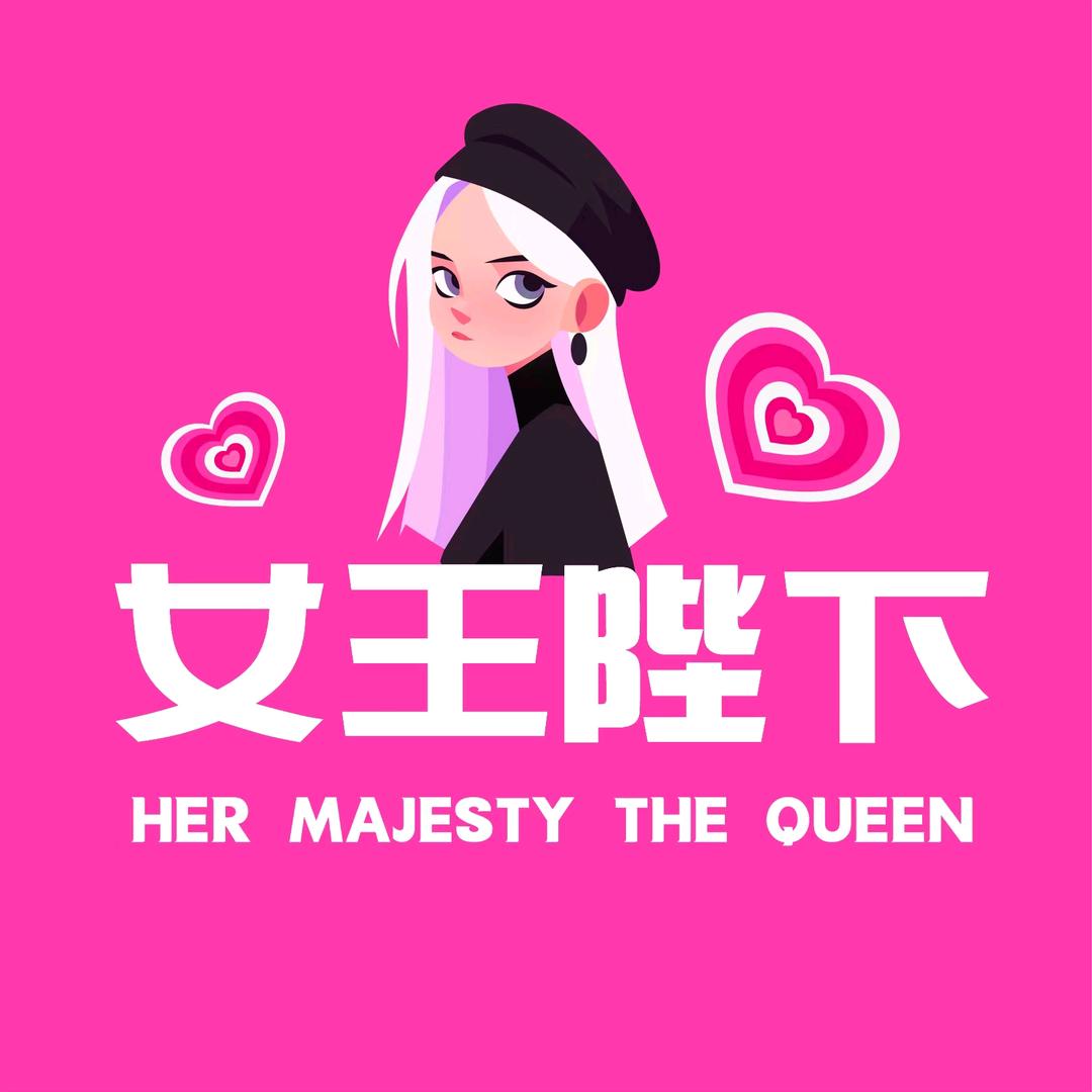 绘枫女王陛下美甲美睫