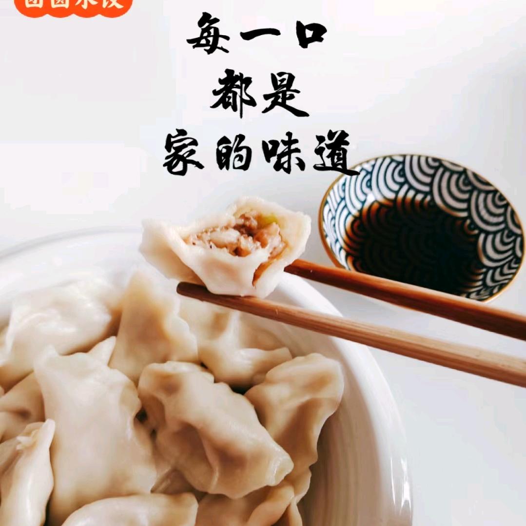 味美龙虾