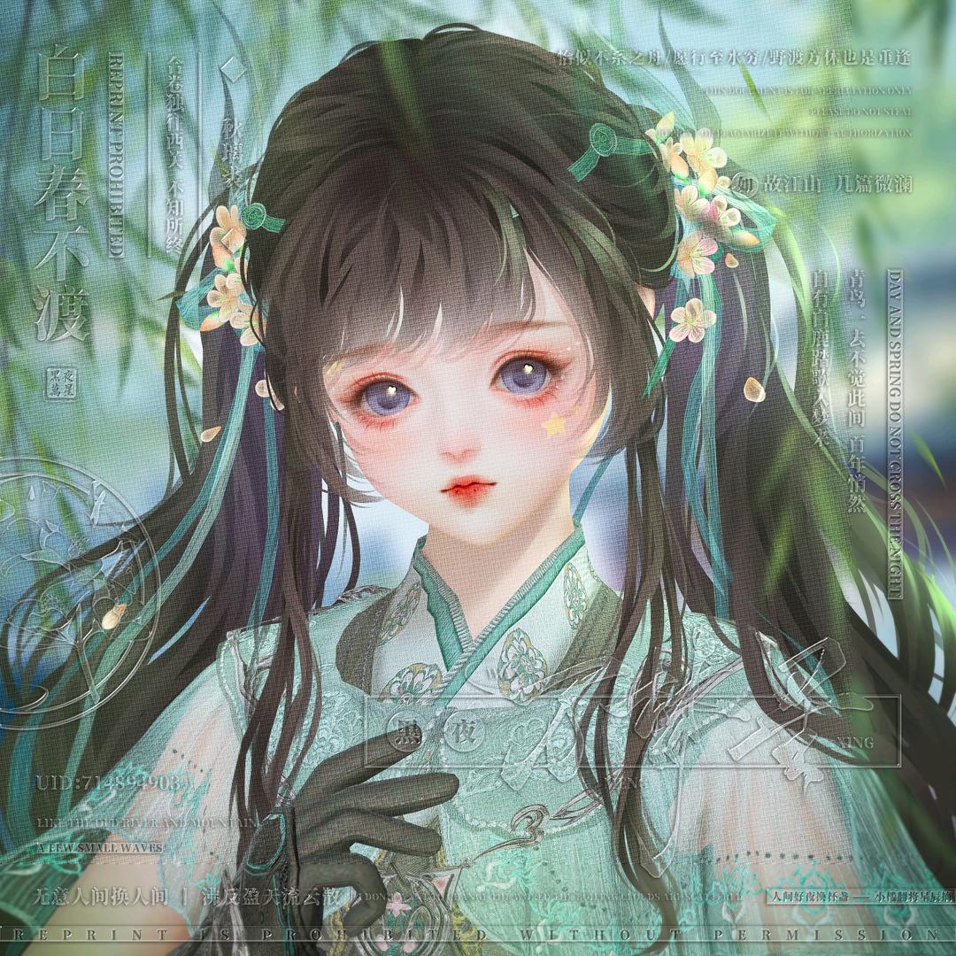 秋璃🍵