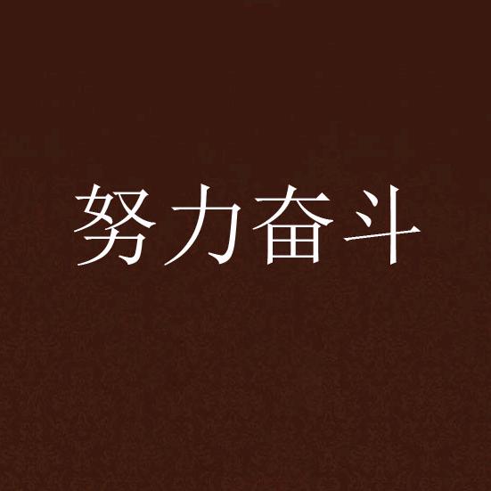 王者大聪