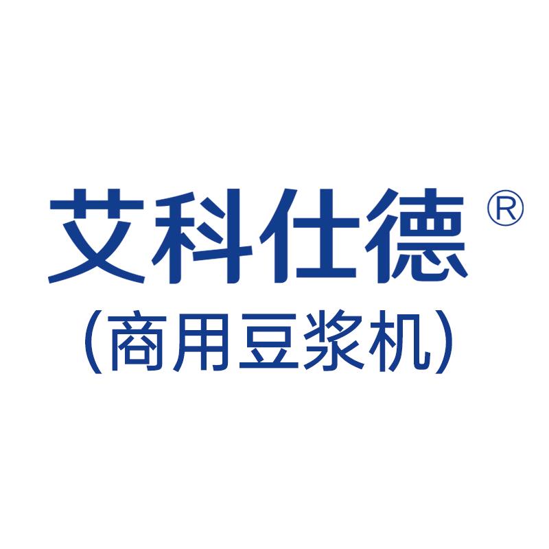 艾科仕德厨房电器旗舰店