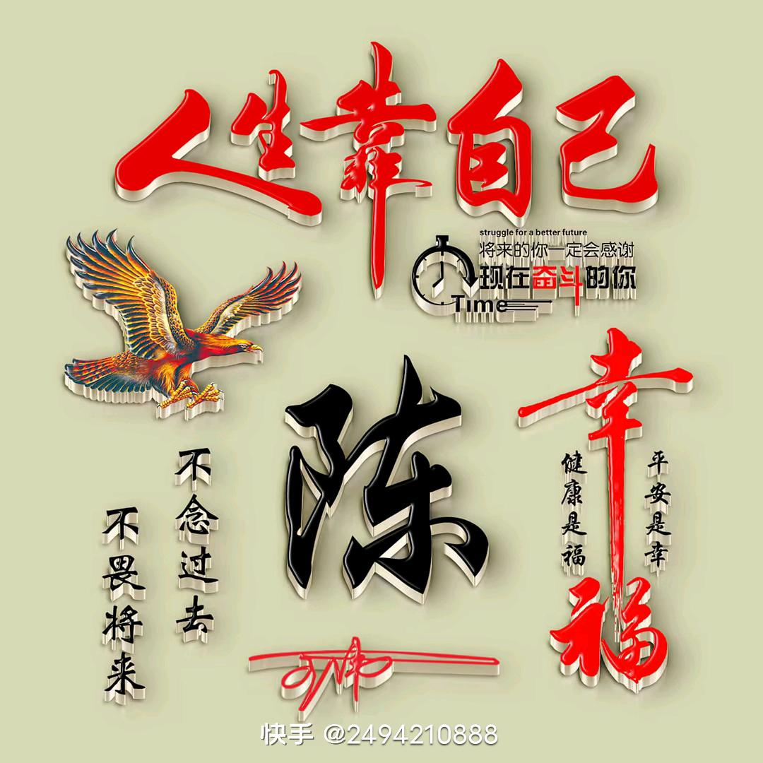 《🐎》唯我独尊🇨🇳