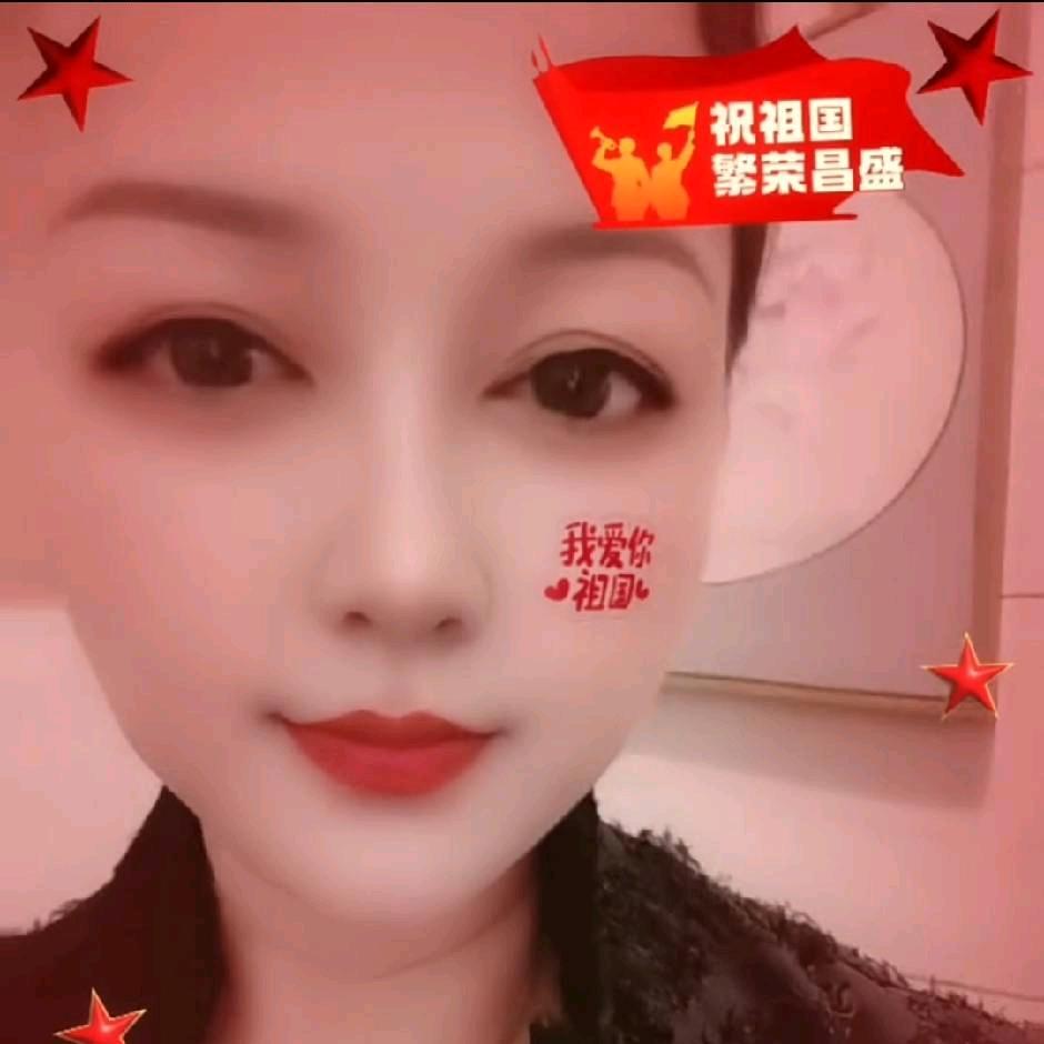 ☕️❤️余生好好爱自己❤️
