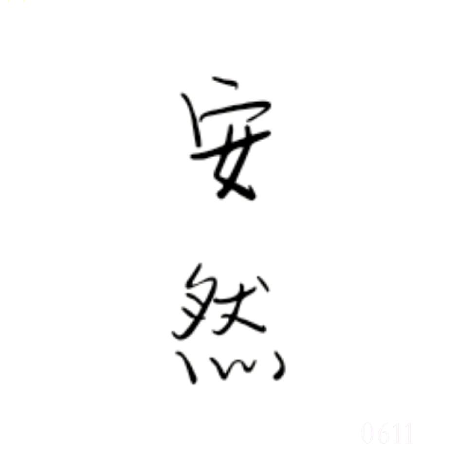Anran's时间漫游记