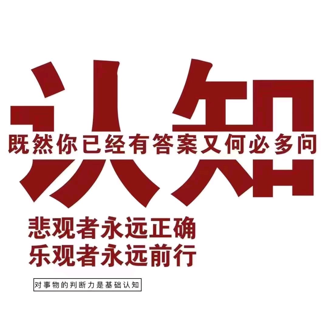 倍电集团-謝绍仰