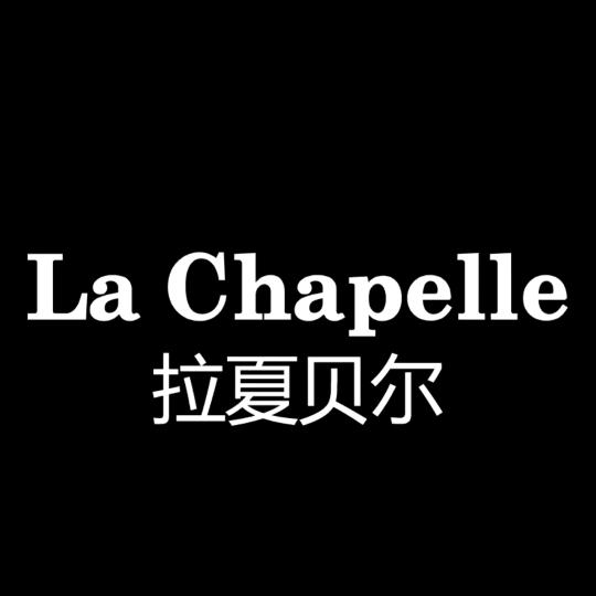 拉夏贝尔官方优选