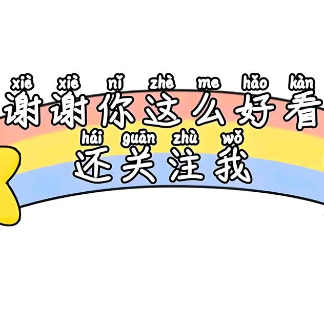 琉璃の璀璨、