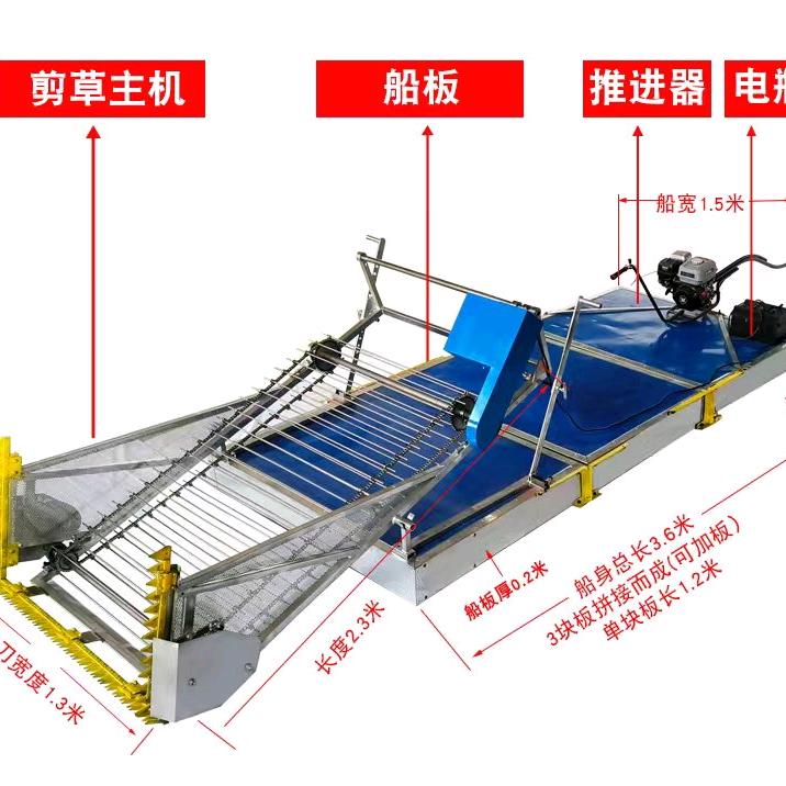 建特易水草割草船厂家