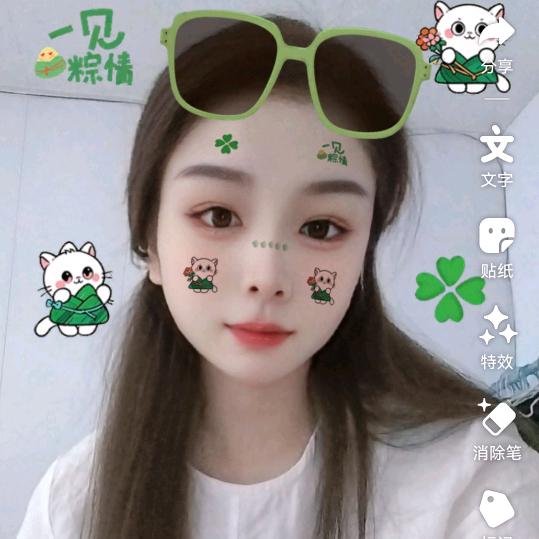 💞微微💞