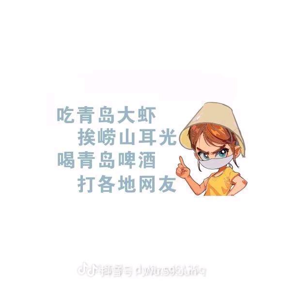 贫农