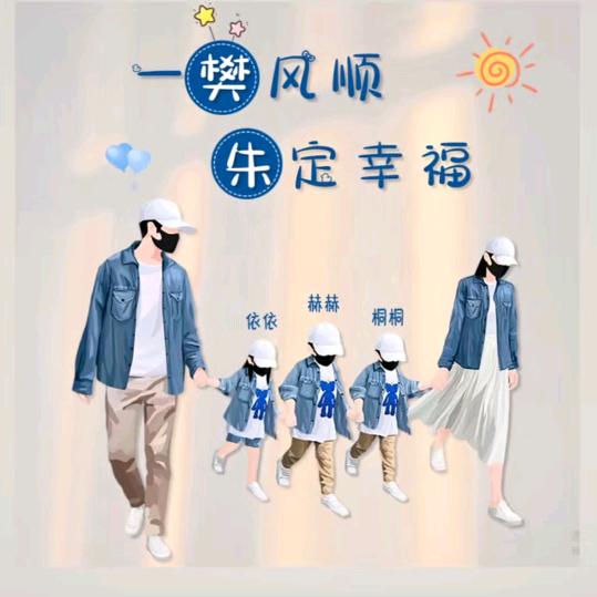 赫 桐 依