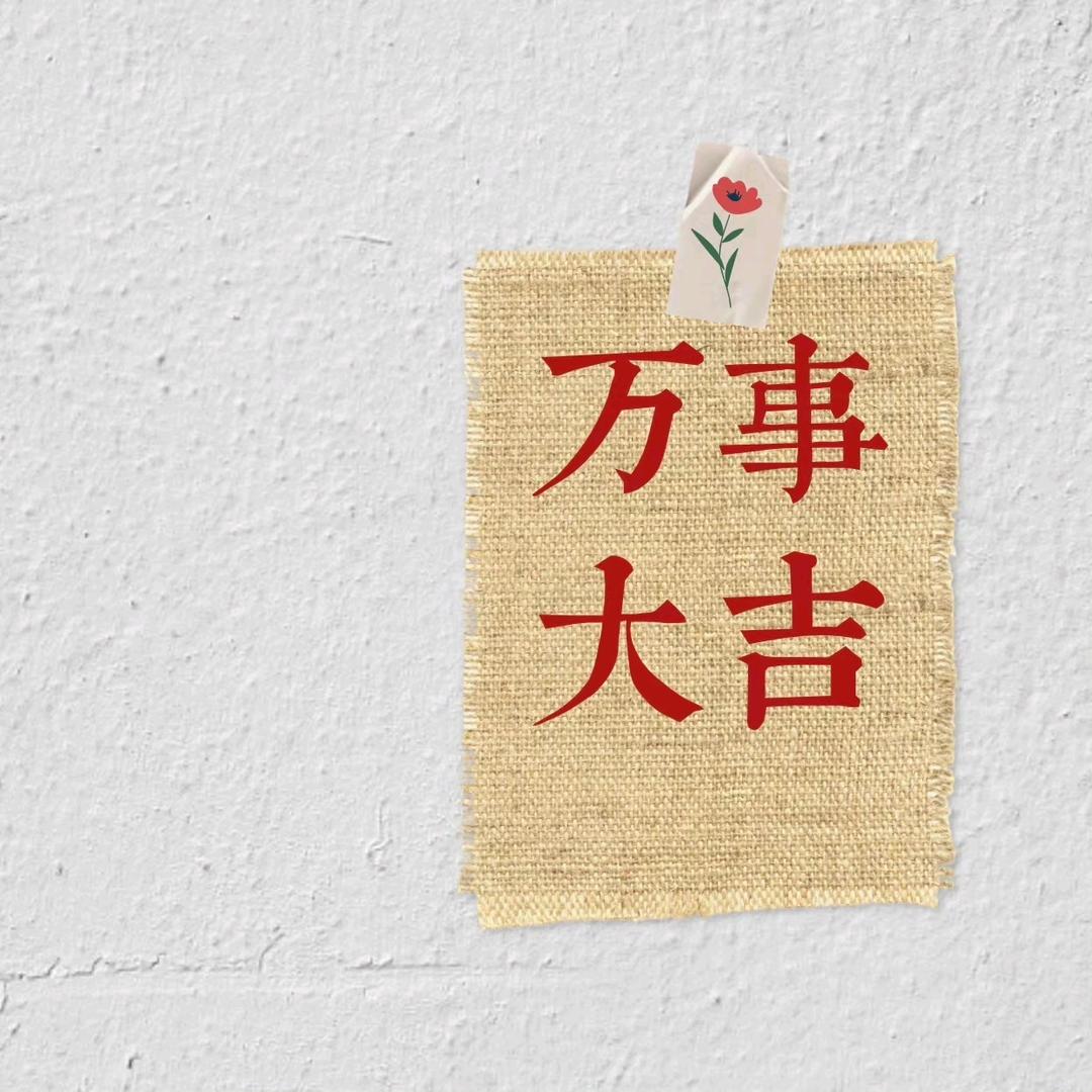 星辰菩提
