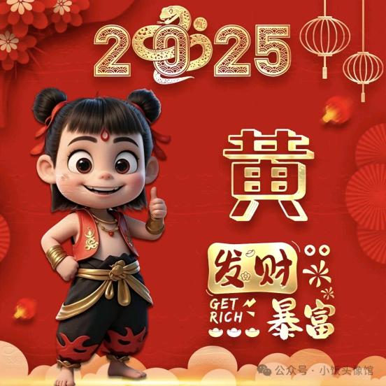 不可思议