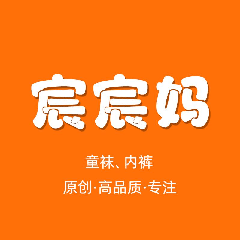 宸宸妈