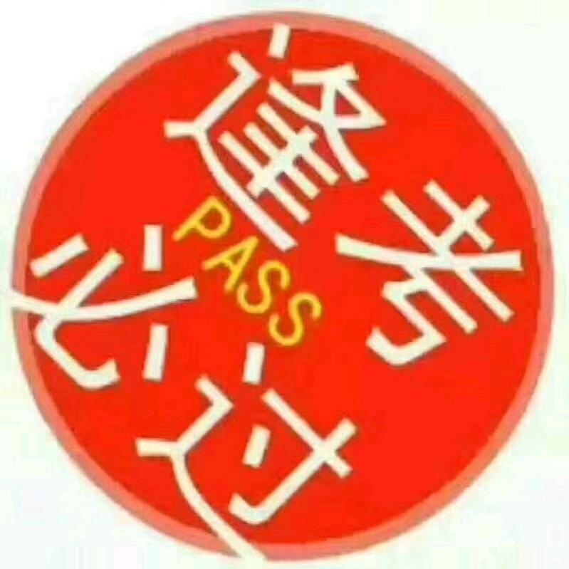 长沙易教练驾校考场模拟