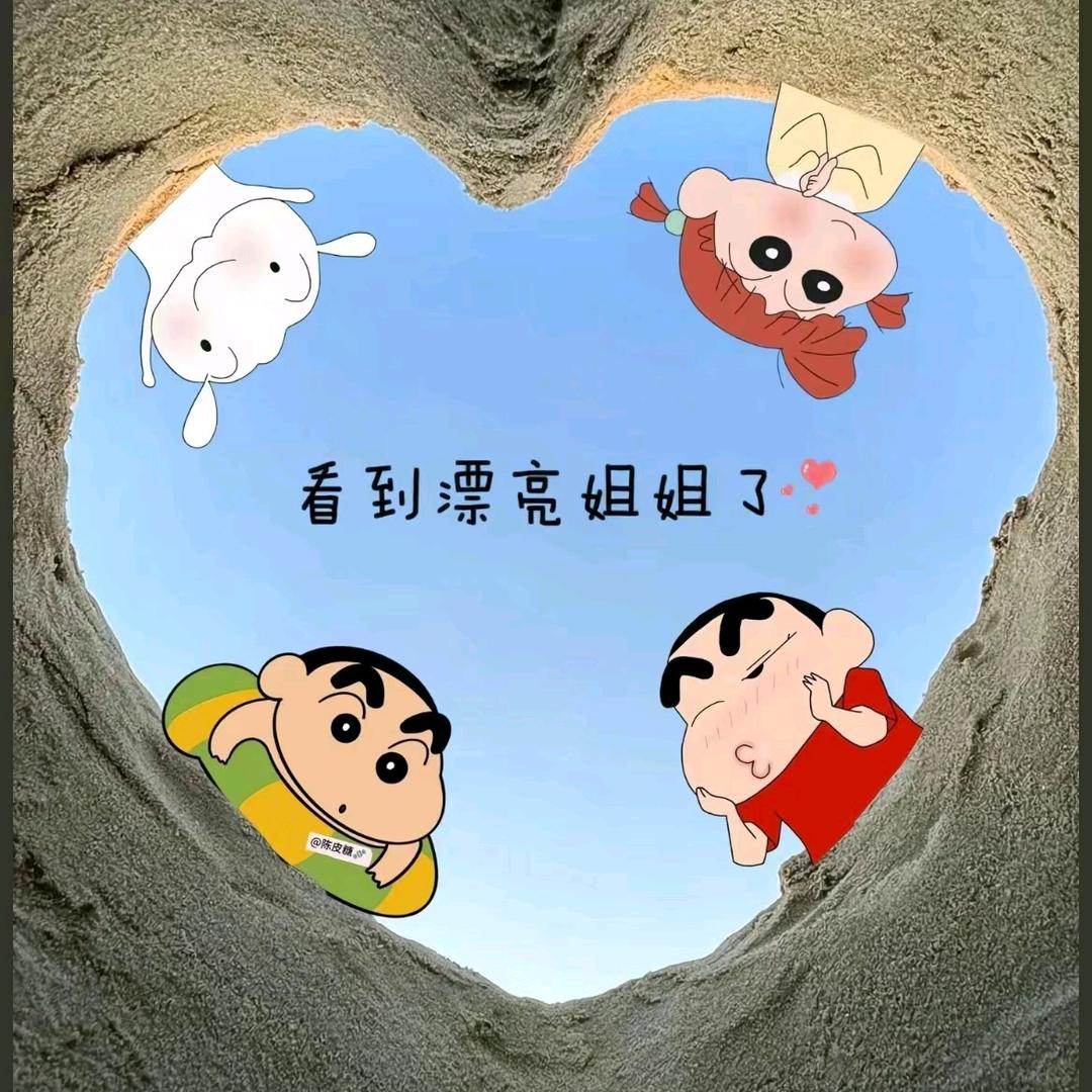 哈哈哈追剧