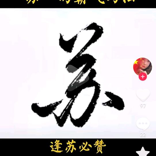 彼岸