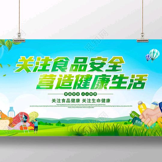 打假