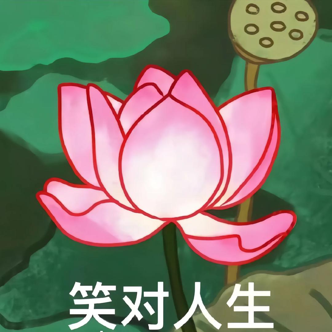 一生平安🌹🌹