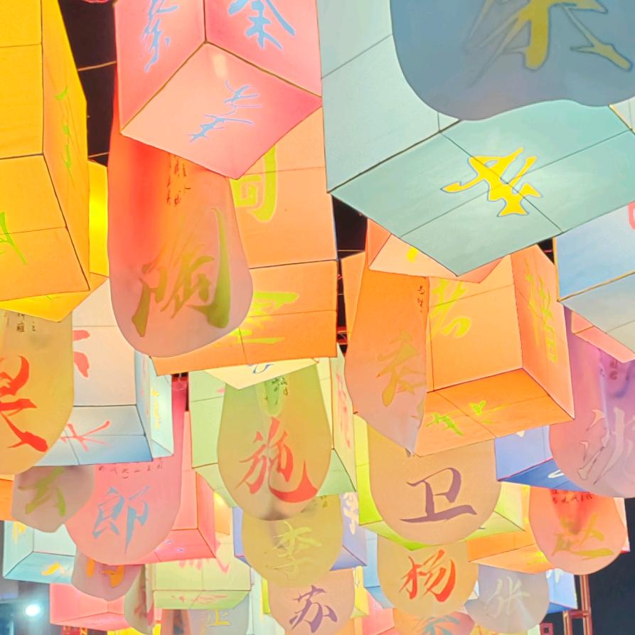 李li