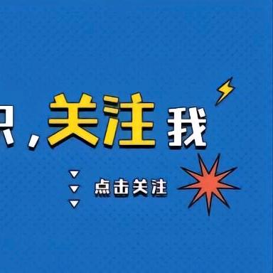 新密娟姐