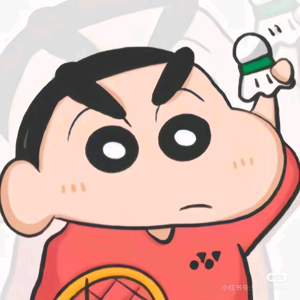 只会高远球🏸