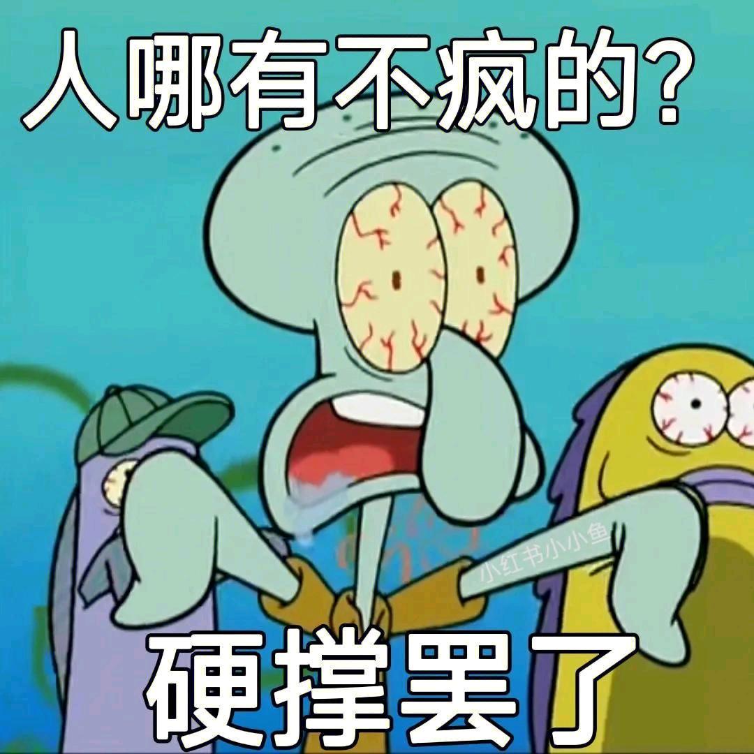 月亮打树