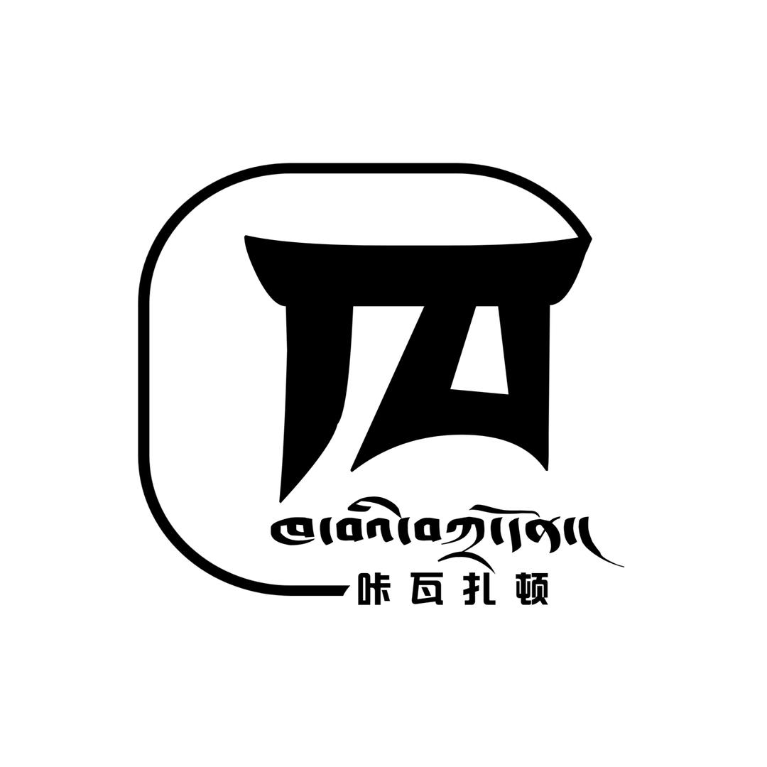 咔瓦扎顿