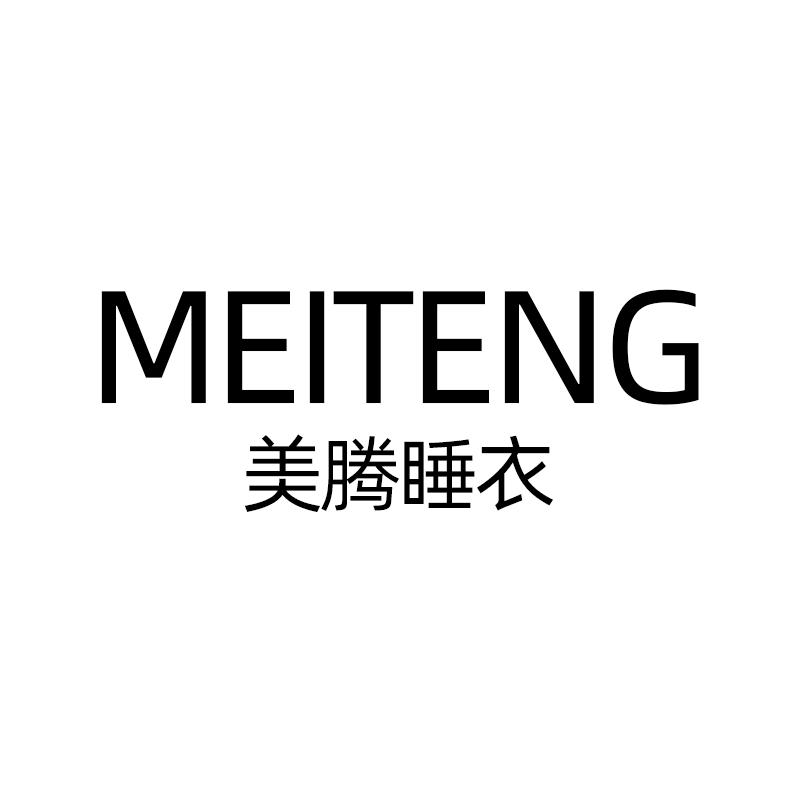 MEITENG美腾睡衣