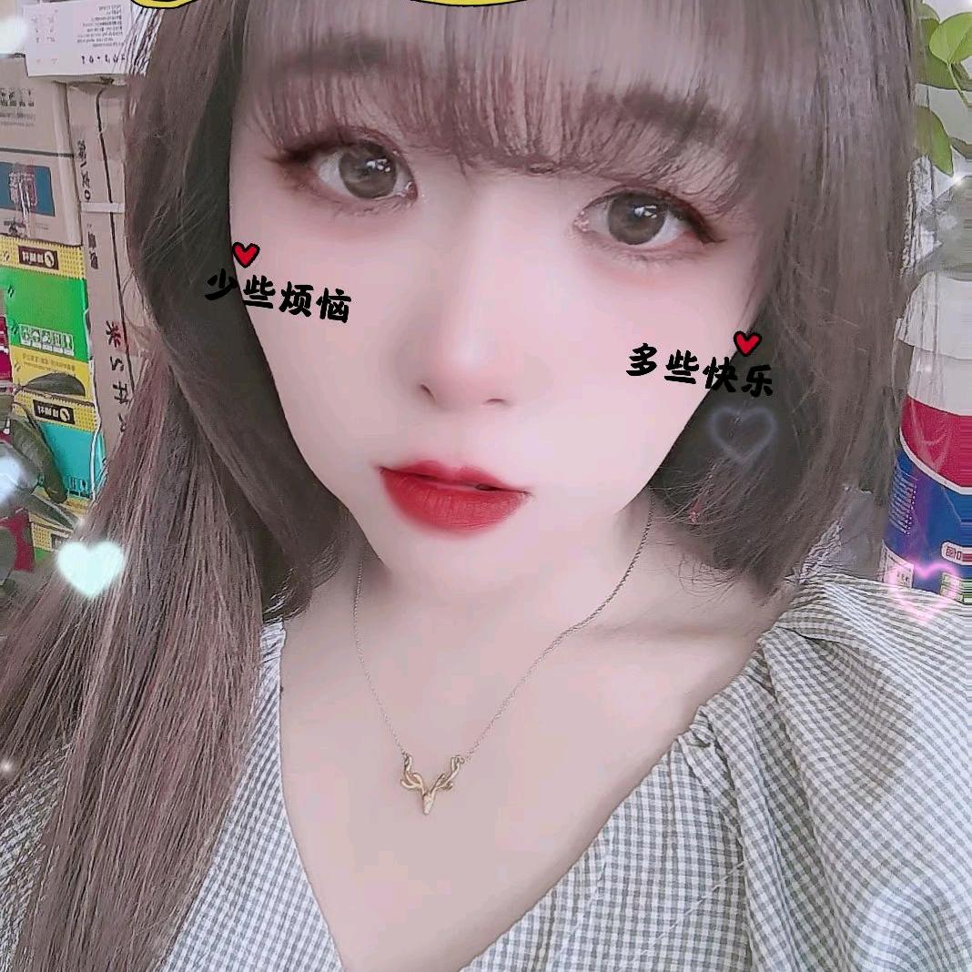 红儿