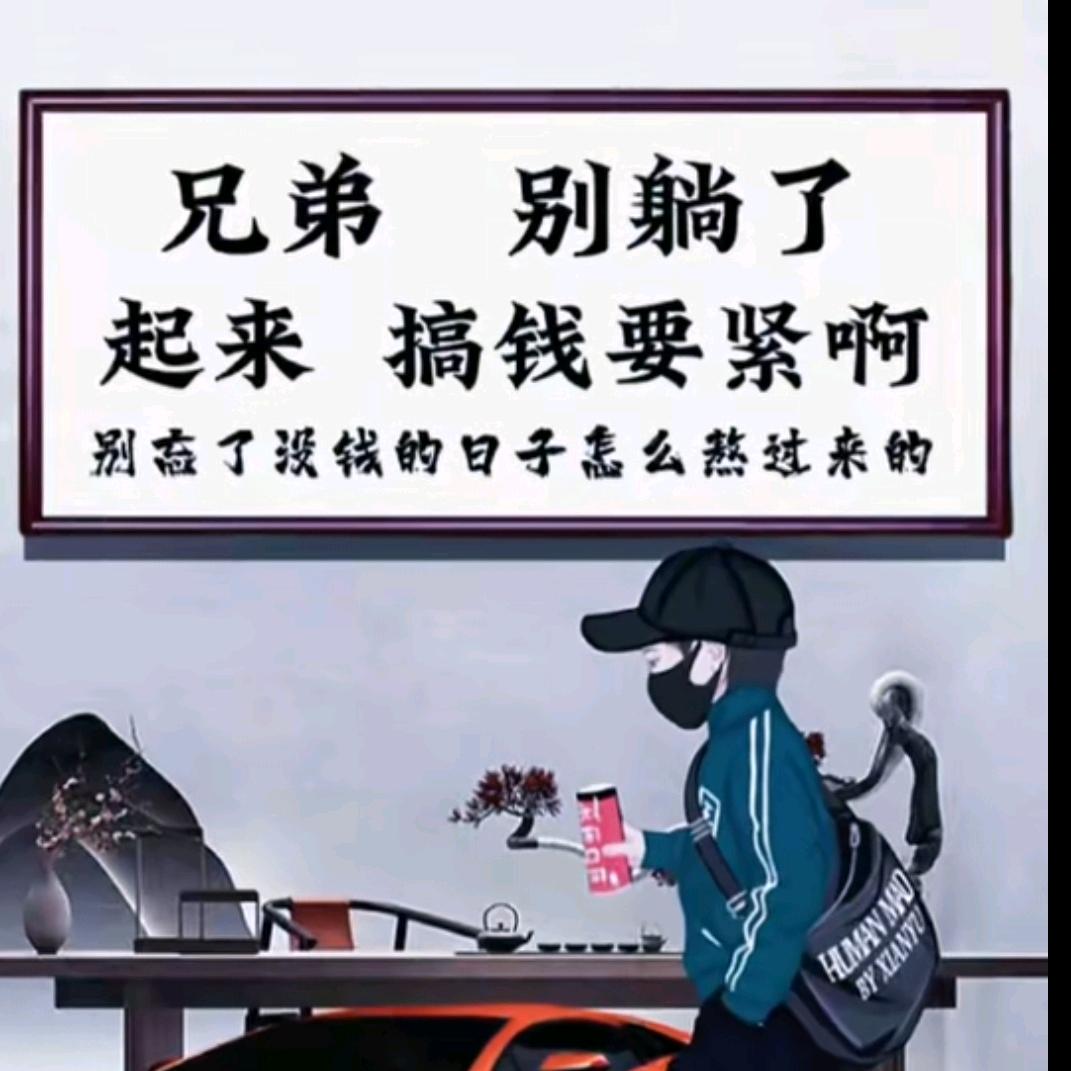 ꧔ꦿ᭄💞: ༊ღ᭄心已ꦿ꯭归零꧔ꦿ᭄?