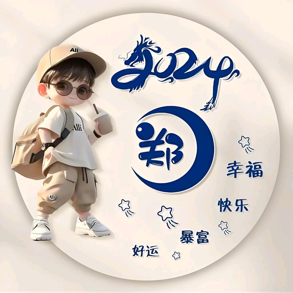 靓仔集中营