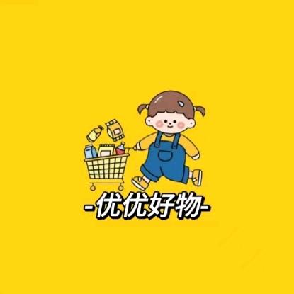 优优好物