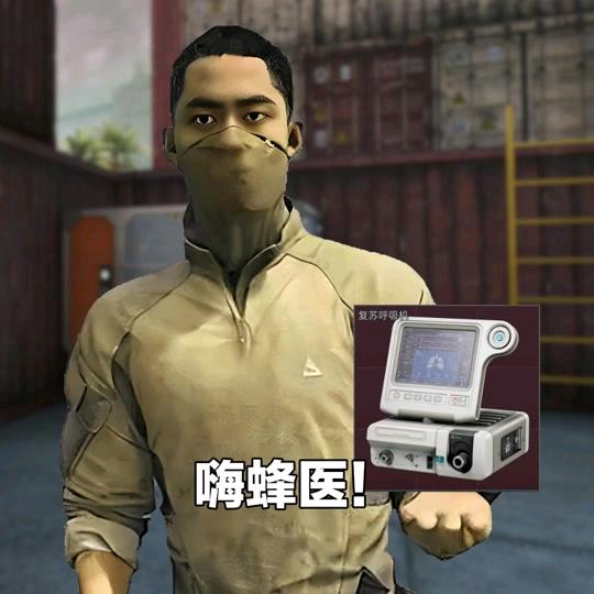 酷（三角洲行动）