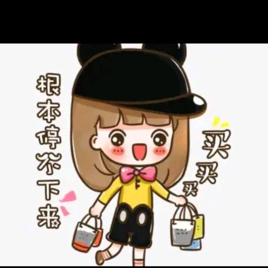 闲速