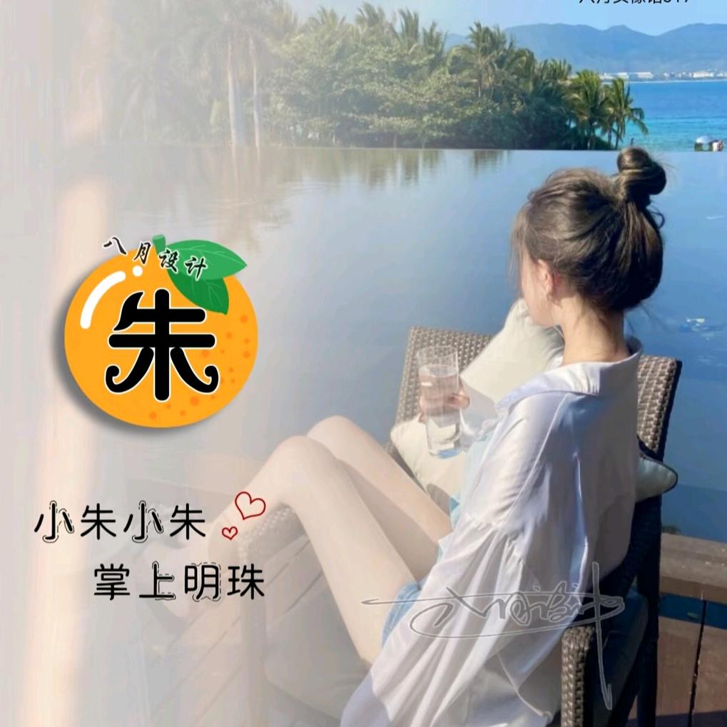 用户2654053179923