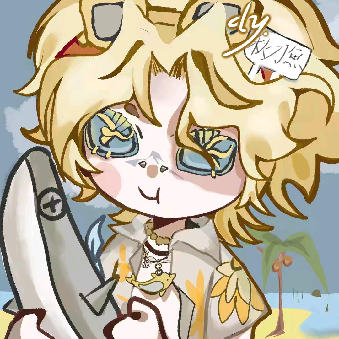 秋刀鱼（逆水寒）