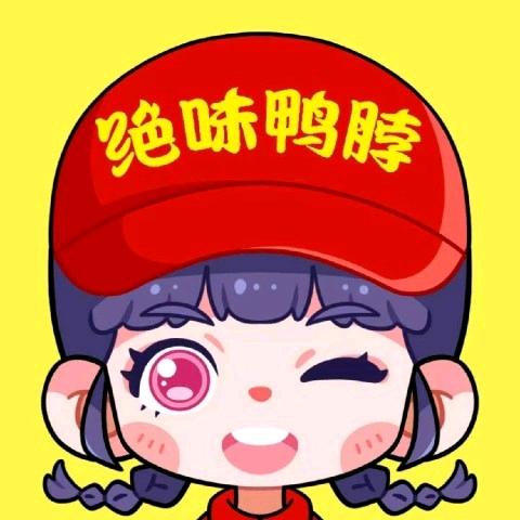 绝味鸭脖推荐达人吖