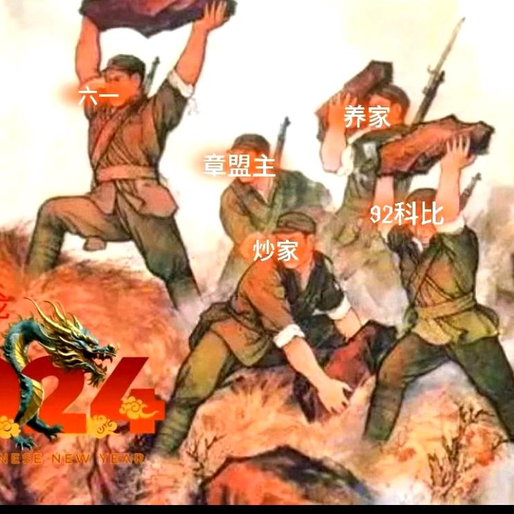 情绪六哥