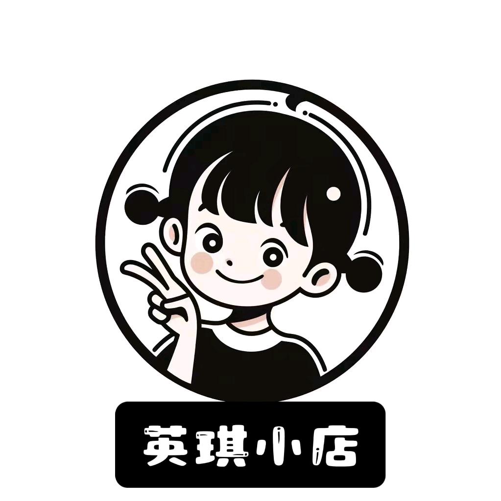 英琪小店