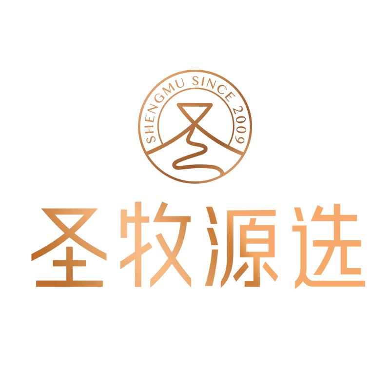 圣牧源选官方旗舰店