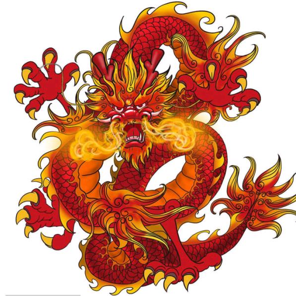 …赤龙…